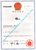 CHINA LIAOCHENG JIUJIUJIAYI PRECISION MACHINERY CO.,LTD Certificações